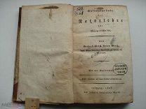 Naturlehre fur burgerschulen. Лейпциг, 1806. Естественные науки для бюргерских школ (нг2)