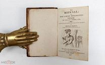 Пьесы Лондонского театра 1817