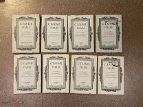 Старинная книга Старые годы ежемесячник для любителей искусства и старины за 1915 г