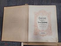 СТАРИННЫЕ НОТЫ ДО 1917 ГОДА - БОЛЬШАЯ КНИГА - 4 ПРОИЗВЕДЕНИЯ - НЕДОРОГО