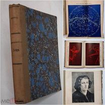 [Прекрасно иллюстрированное изд-е] Клейн, Г. АСТРОНОМИЧЕСКИЕ ВЕЧЕРА. 1899. ОБЛОЖКА!