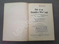 Новое в китобойном промысле. Штамп оберкоммандос Кригсмарине. 1938г. Ю12