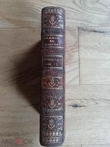Книга 1723 год, Французский том 18 века. 2-й том, экслибрис, смотри описание. отличное состояние