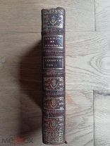 Книга 1723 год, Французский том 18 века. 1-й том, экслибрис, смотри описание. отличное состояние