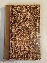 Старинная книга А.Бороздин История русской словесности 1903 г. прижизненное издание