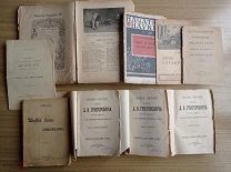 9 старинных книг одним лотом