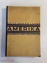 Старинная книга Erich Mendelsohn Amerika 1926 г