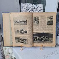 Журналы «Родина», «Всемирное обозрение», «Нива» реклама 1907-1917 год
