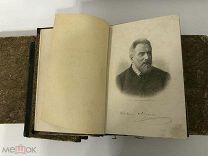 Лесков собрание сочинений 8 книг издание Маркса 1902- 1903 г.г. С портретом. /1нв