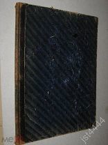 Johann, Josef und Eduard Strauss Штраус Альбом. Часть 3. Избранные любимые танцы. Соло пианино 1890е