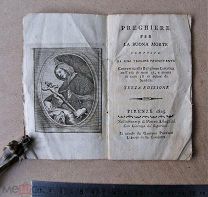 Молитва за хорошую смерть. PREGHIERE PER LA BUONA MORTE / Firenze, 1803 (гравюра на меди)