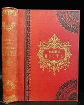 Немецкие поэты Типография В. Безобразова и Комп. 1877.