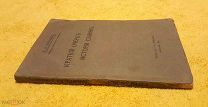 1915 г. Российская Империя. А. Л. Погодин. Краткий очерк истории славян. В люксе.