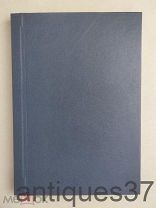 Книга Саманная изба / В. Л. Максимов, 1915 год