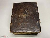 Авва Дорофей. Цветник. Варшава, [Типография П. Дюфора], 1785.