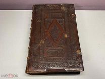 Златоуст. Вильно, 1798. [Бумага 1802-1804, следовательно, напечатано не ранее 1804 года]