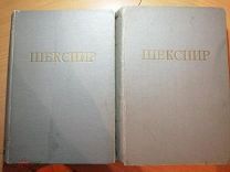 Шекспир. Полное собрание сочинений в 5 томах. Тома 4,5 одним лотом.