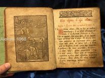 Антикварная церковная книга в хорошем состоянии!
