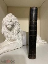 Л. Н. Толстой Педагогические статьи. 1886.