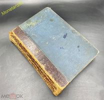 Книга 1899 год 10-12 том Виктор Гюго.Отверженные.Типография Пантелеевых в СПБ.!