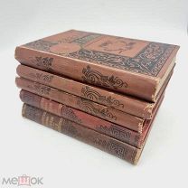 Атикварные книги - Н.В.Гоголь- собрание сочинений, 1900г