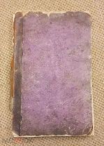 Хозяйственная книга. Руководство молодым хозяйкам для приготовления кушаний. 1869