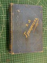 Сочинения Григоровича. том 11- 12 СПб. Издание Маркса 1896 год