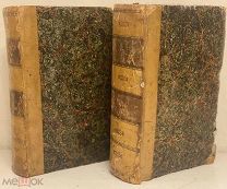 [Комплект иллюстраций] Сельский хозяин XIX века для русских помещиков. 1838-1839.