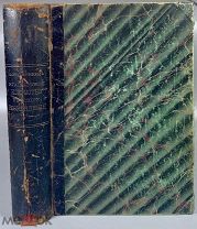 05005, Итальянское искусство в эпоху Возрождения: [в 4-х ч.] Ч. 1-4. 1891. ВСЕ ЛОТЫ