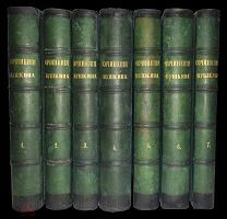 Сочинения А.С.Пушкина в 7-ми томах 1859-1860 гг.