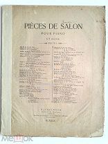 До 1917 г. Ноты Первый вальс Durand Op. 83 Издатель Юргенсон Jurgenson Старинные