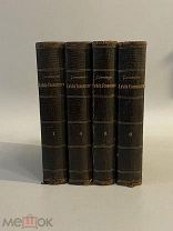 Старинная книга Глеб Успенский полное собрание сочинений 1908 г. 1,4,5,6 тома
