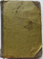 Книга Вселенная и Человечество. Ганс Крэмер. Том 3.