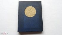 Охрана материнства и младенчества в Союзе ССР. 1938г.