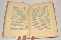 Книга «Методические указания к развитию речи у детей» В.Игнатьева 1914 год (лот N478) 5016