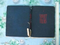 Книга альбом Soviet films 1938-1939 Советские фильмы редкая дефекты