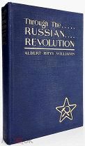 1921 ПЕРВОЕ ИЗДАНИЕ Вильямс, А.Р. Через русскую революцию