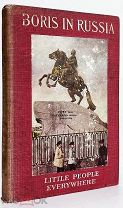 1920 ПУТЕШЕСТВИЕ ПО РОССИИ Маленькие люди повсюду. Борис в России