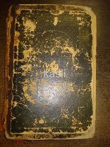 Антикварная книга НАСТОЛЬНАЯ КНИГА необходимые справочные сведения 1895