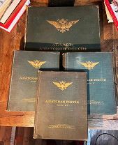 РЕДКАЯ Азиатская Россия. Тома 1-3 + Атлас