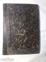 Акафист пресвятой Богородице в честь чудотворной иконы Владимирвская. 1896