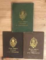 Грибоедов, Кольцов, Марлинский 1914 года. Издательство копейка. Редкость.