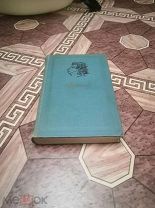 15558. Пушкин А.С. Собрание сочинений в 6-ти томах. Том 4 Романы в стихах