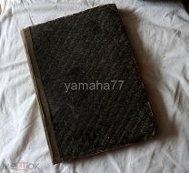 журнал Вестник инженера,том 2,номера 13-18,1916 год