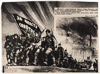 [Редкость. Отсутствует в РГБ И РНБ] Дубинский М. Война и революция. 1914-1917. Фотоальбом.!