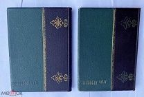 Леман.Иллюстриров. история суеверий и волшебства от древности до наших дней. 1900 КРАСИВЫЙ ПЕРЕПЛЕТ