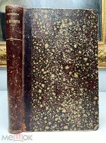 Н. И. Костомаров Книга 7 тома 17-18, тип. М.М. Стасюлевича, 1905.