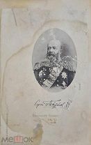 Альбом редкий с подписью адмирала. Поход соединенных эскадр в Чифу в 1895 году. РИФ.
