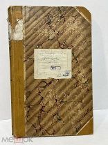 Основные метеорологические наблюдения г. Кронштадт 1881-1900 год. Николаевская обсерватория!