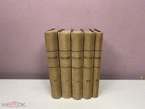 Старинные книги, Сочинения И.С. Тургенева, Изд. Маркса, 1898 г. K